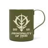 Principality Of Zeon: Double Layer Stainless Steel Mug (Mobile Suit Gundam) Main Thumbnail