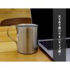 Attack On Titan: Scout Regiment Double Walled Stainless Steel Mug Ver. 2.0 Additional Thumbnail 1