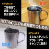 Attack On Titan: Scout Regiment Double Walled Stainless Steel Mug Ver. 2.0 Additional Thumbnail 2