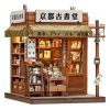 Miniature House Model Kit Antique Bookery of Kyoto 18 x 15 cm Additional Thumbnail 3