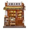 Miniature House Model Kit Antique Bookery of Kyoto 18 x 15 cm Additional Thumbnail 4