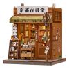 Miniature House Model Kit Antique Bookery of Kyoto 18 x 15 cm Main Thumbnail