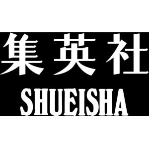 Shueisha logo