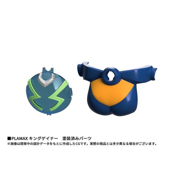 PLAMAX King Gainer (Overman King Gainer) Additional Image 8