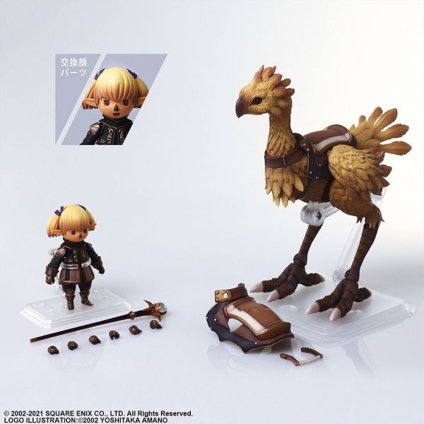 Shantotto & Chocobo Bring Arts Action Figure Set (Final Fantasy XI) Additional Image 6