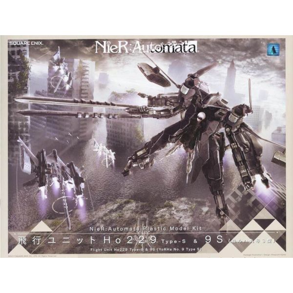 Flight Unit HO229 Type-S & 9S Model Kit (NieR:Automata) Image