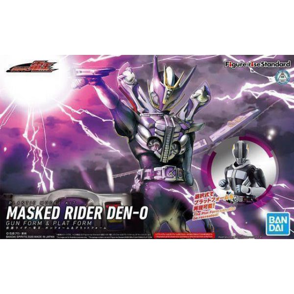 [Damaged Packaging] Figure-rise Standard Masked Rider Den-O Gun Form & Plat Form Image