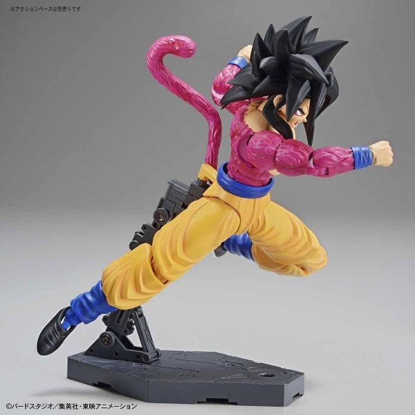 [Damaged Packaging] Figure-rise Standard Super Saiyan 4 Son Goku (Renewal Ver.) (Dragon Ball GT) Additional Image 3