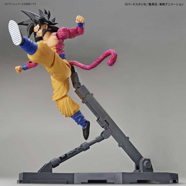 [Damaged Packaging] Figure-rise Standard Super Saiyan 4 Son Goku (Renewal Ver.) (Dragon Ball GT) Additional Image 4