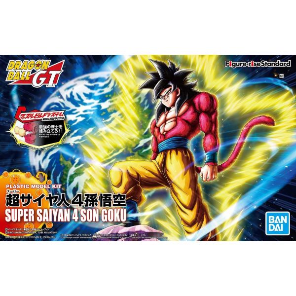 [Damaged Packaging] Figure-rise Standard Super Saiyan 4 Son Goku (Renewal Ver.) (Dragon Ball GT) Image