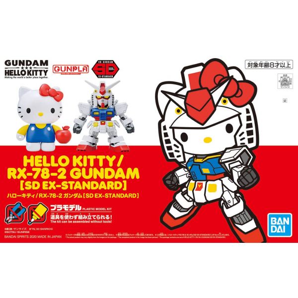 [Damaged Packaging] SD EX Standard Hello Kitty / RX-78-2 Gundam Image