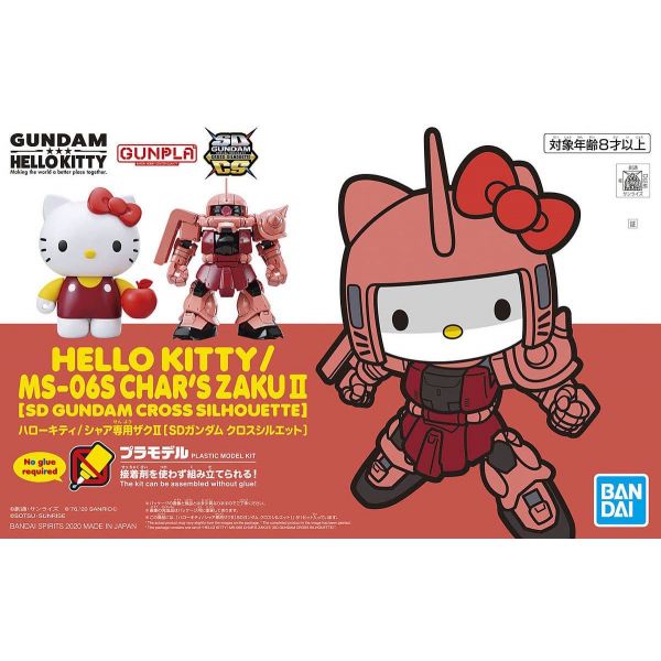 View SD Gundam Cross Silhouette page