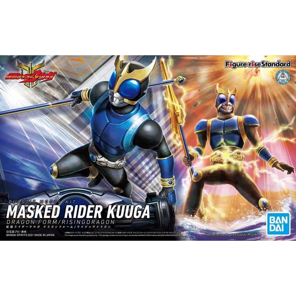 [Damaged Packaging] Figure Rise Standard Kuuga Dragon Form/Rising Dragon (Kamen Rider Kuuga) Additional Image 8