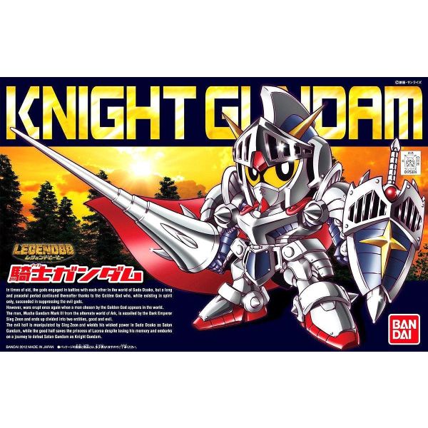 [Damaged Packaging] Legend BB Knight Gundam Image