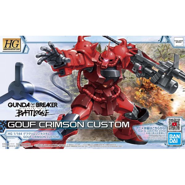 [Damaged] HG Gouf Crimson Custom (Gundam Breaker Battlogue) Image
