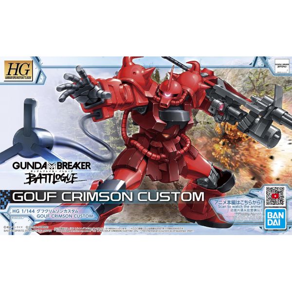 [Damaged Packaging] HG Gouf Crimson Custom (Gundam Breaker Battlogue) Additional Image 6