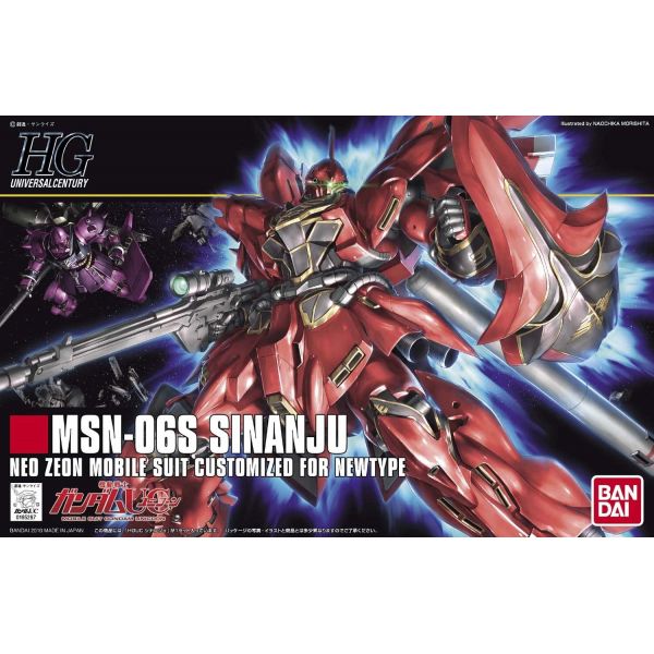 [Damaged Packaging] HG Sinanju (Mobile Suit Gundam Unicorn) Image