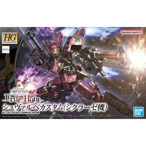 [Damaged Packaging] HG Cyclase's Schwalbe Custom (Mobile Suit Gundam: Iron-Blooded Orphans) Image