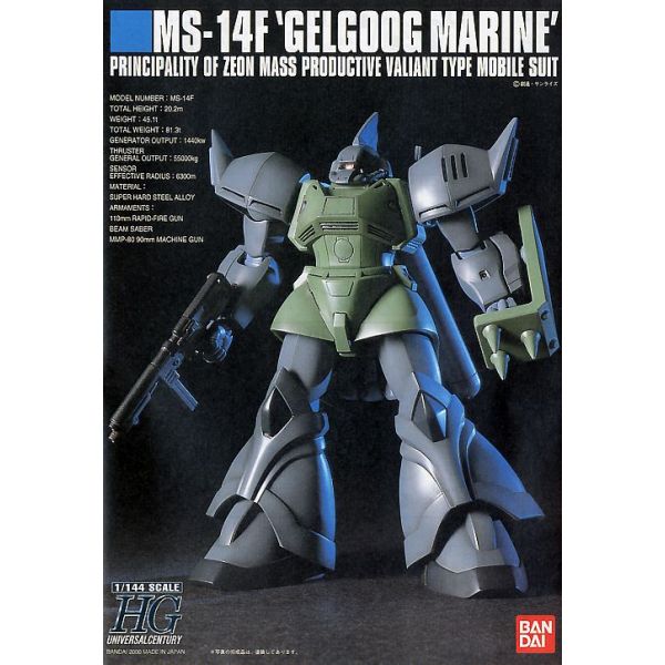 [Missing Sticker Sheet] HG Gelgoog Marine (Mobile Suit Gundam 0083: Stardust Memory) Additional Image 3