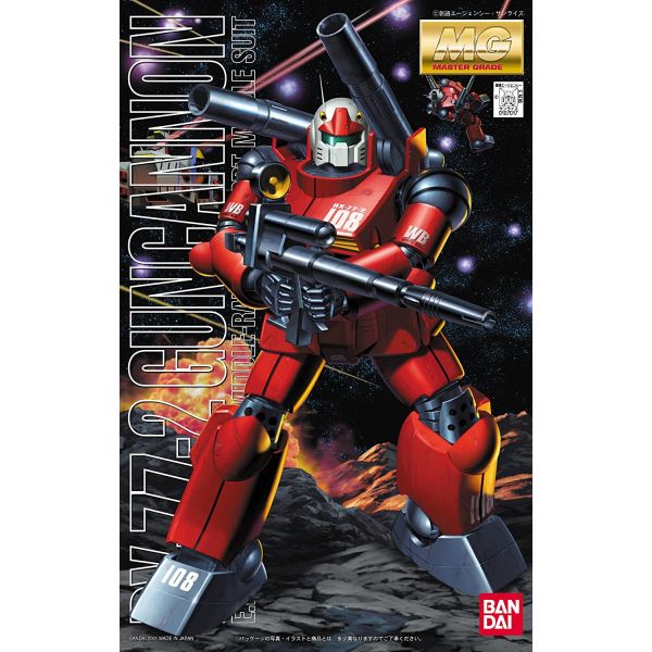 [Missing 2 Non-Critical Parts] MG Guncannon (Mobile Suit Gundam) Additional Image 8
