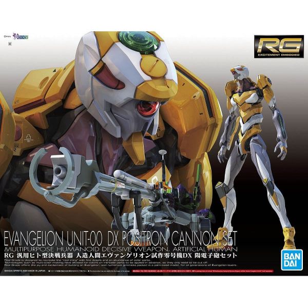 [Damaged Packaging] RG Evangelion EVA Unit-00 DX Positron Cannon Set (Rebuild of Evangelion) Image