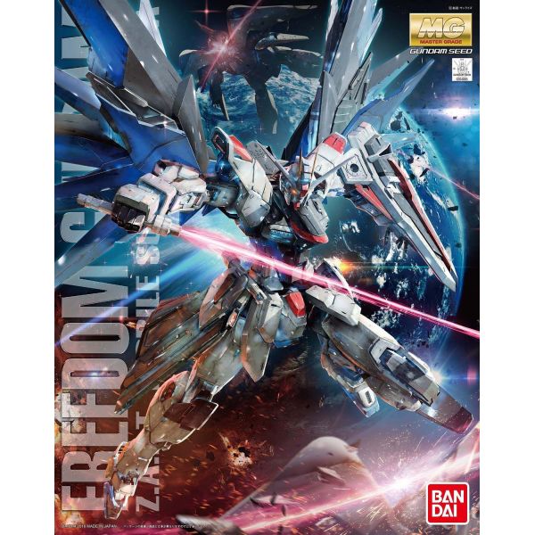 [Damaged Packaging] MG Freedom Gundam Ver. 2.0 (Gundam SEED Destiny) Image