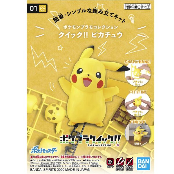[Minor Damage] Pokemon Plamo Collection Quick!! 01 Pikachu Additional Image 7