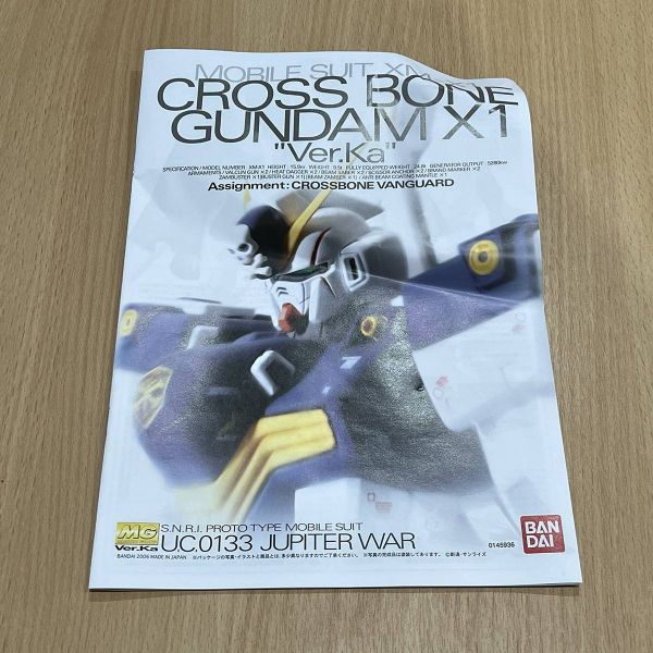 [Damaged] MG Crossbone Gundam X-1 Ver.Ka (Mobile Suit Crossbone Gundam) Additional Image 3