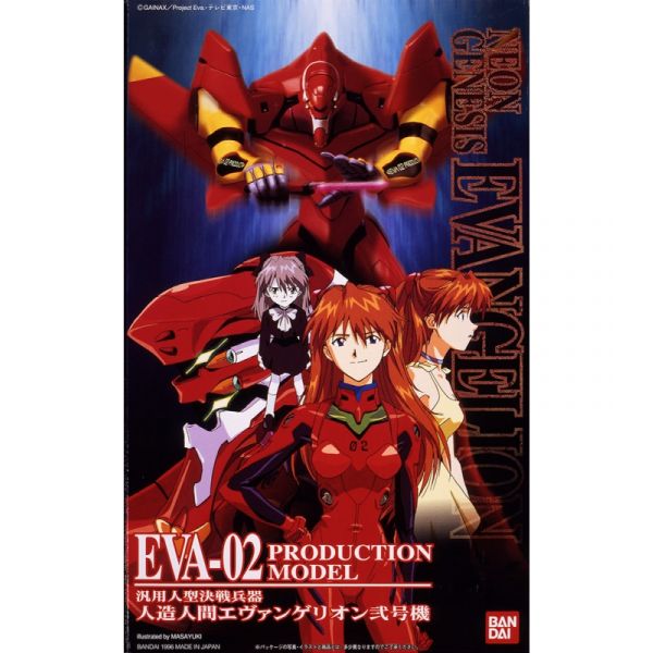 EVA-02 Production Model (LM-HG) Additional Image 1