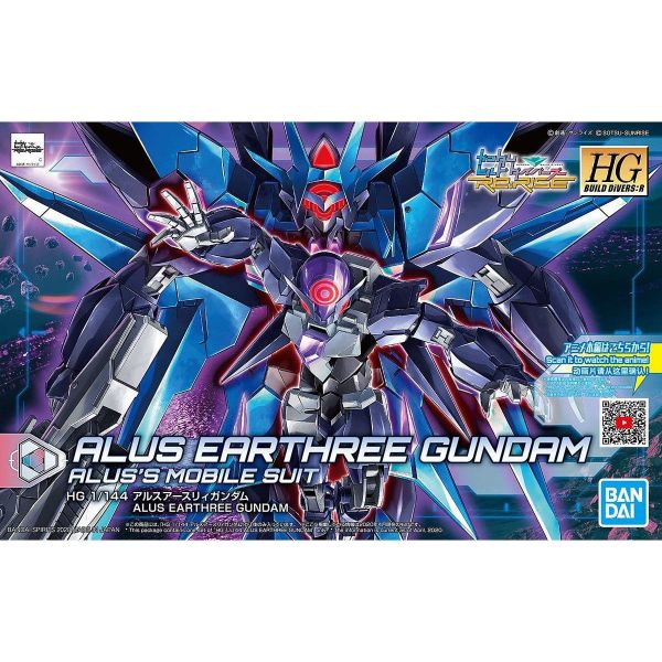 HG Alus Earthree Gundam (Gundam Build Divers Re:RISE) Additional Image 6