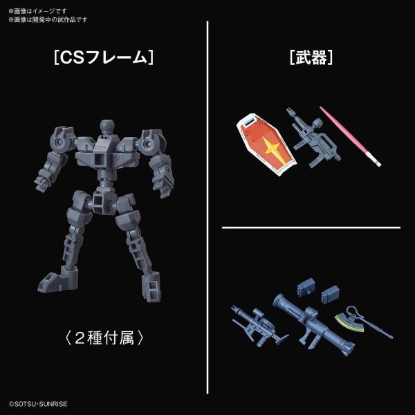 SD Gundam Cross Silhouette RX-78-2 Gundam & Char's Zaku II Image