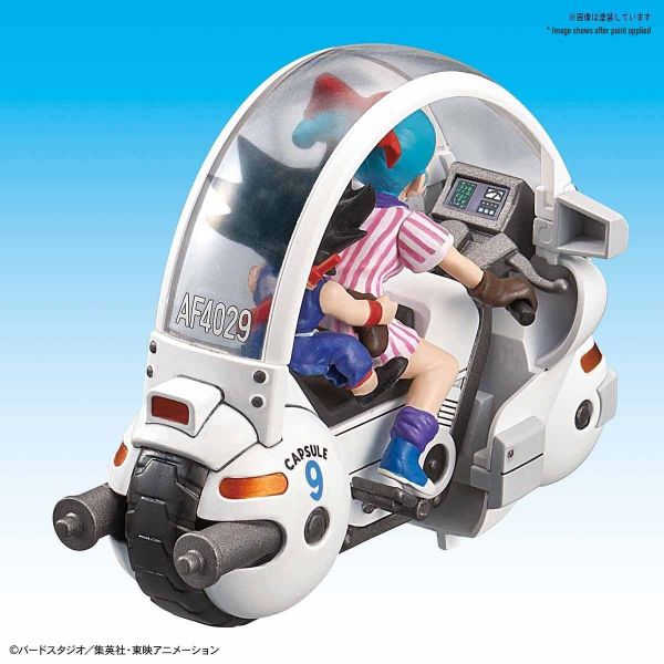 Mecha Collection Bulma's Capsule No.9 Motorcycle (Dragon Ball) Additional Image 2