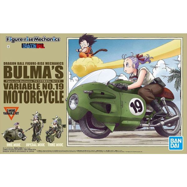 Figure-rise Mechanics Bulma's Variable No.19 Motorcycle Additional Image 8