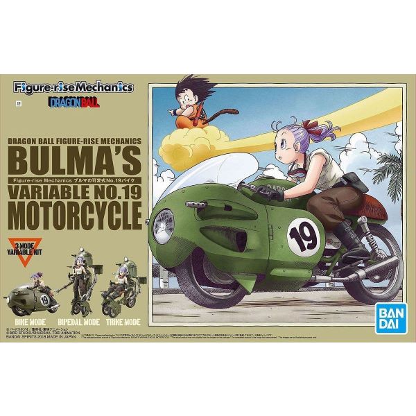 Figure-rise Mechanics Bulma's Variable No.19 Motorcycle Image