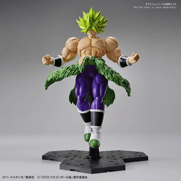Figure-rise Standard Super Sayian Broly Full Power Additional Image 3