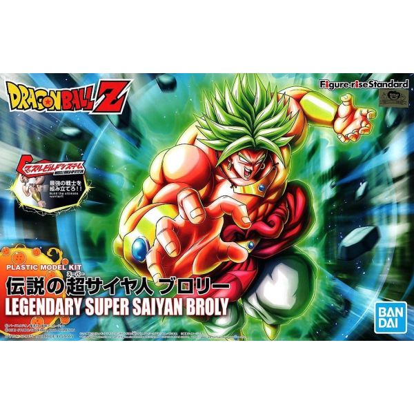 Figure-rise Standard Legendary Super Saiyan Broly (Renewal) Additional Image 4