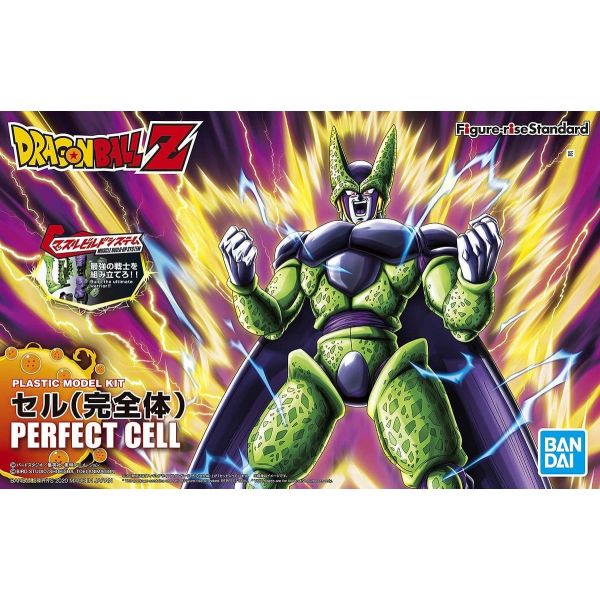 Figure-rise Standard Perfect Cell (Renewal) Additional Image 4