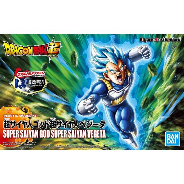 Figure-rise Standard Super Saiyan God Super Saiyan Vegeta (Renewal Ver.) Additional Image 7
