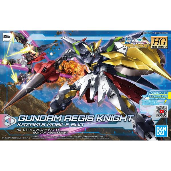 HG Gundam Aegis Knight (Gundam Build Divers Re: RISE) Additional Image 8