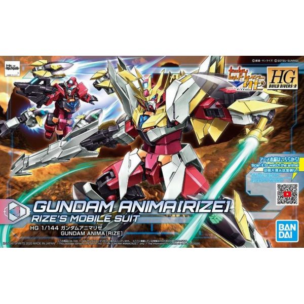 HG Gundam Anima 1/144 Scale (Gundam Build Fighters / Gundam Build Divers Rize) Additional Image 5