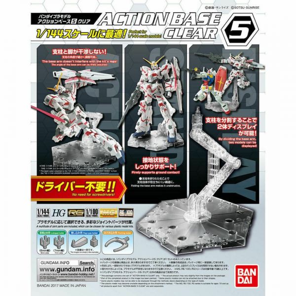 Action Base 5 Clear Additional Image 1