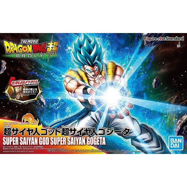 Figure-rise Standard Super Saiyan God Super Saiyan Gogeta (Dragonball Super) Additional Image 8