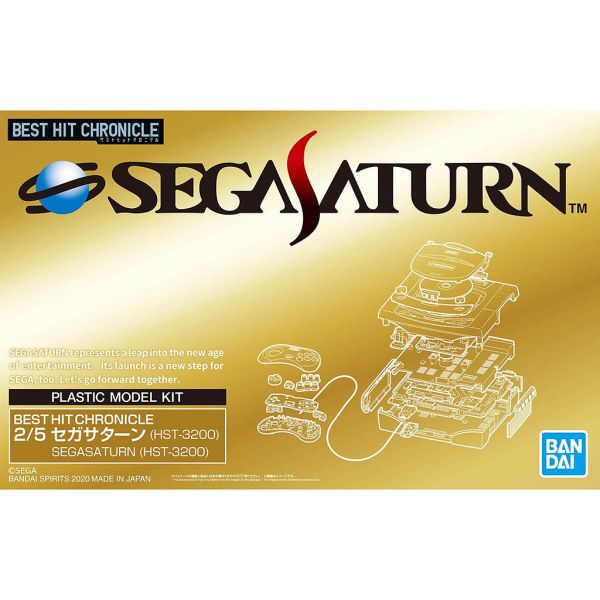 Sega Saturn Model Kit - Best Hit Chronicle 2/5 Scale (HST-3200) Additional Image 8