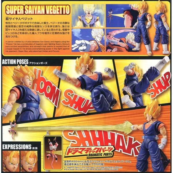Figure-rise Standard Super Saiyan Vegetto / Vegito (Renewal) (Dragon Ball Z) Image