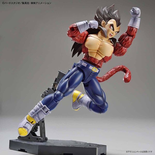 Figure-rise Standard Super Saiyan 4 Vegeta (Renewal Ver.) (Dragon Ball GT) Additional Image 3