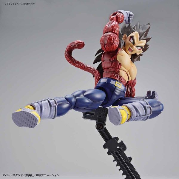 Figure-rise Standard Super Saiyan 4 Vegeta (Renewal Ver.) (Dragon Ball GT) Additional Image 4