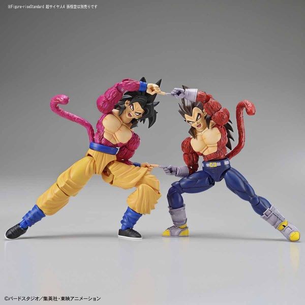 Figure-rise Standard Super Saiyan 4 Vegeta (Renewal Ver.) (Dragon Ball GT) Additional Image 7