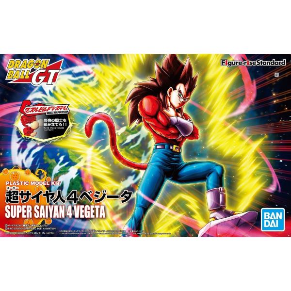 Figure-rise Standard Super Saiyan 4 Vegeta (Renewal Ver.) (Dragon Ball GT) Additional Image 8