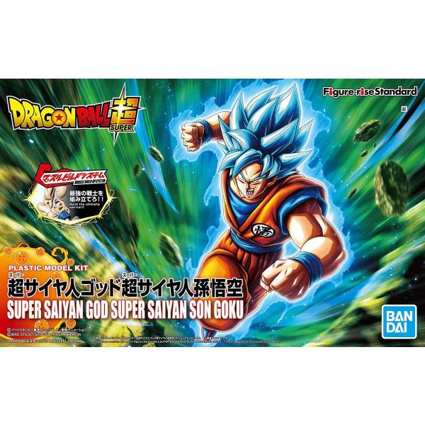 Figure-rise Standard Super Saiyan God Super Saiyan Son Goku (Renewal Ver.) (Dragon Ball Super) Additional Image 8