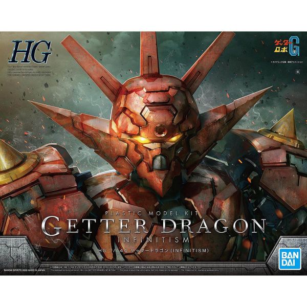 HG Getter Dragon - High Grade Infinitism (Getter Robo G) Image